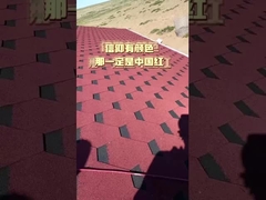 فايبرگلاس آسفالت سنگ سقف شلنگ تزئيني براي تجاري